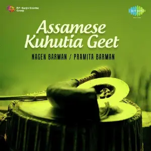 Assamese Kuhutia Geet image