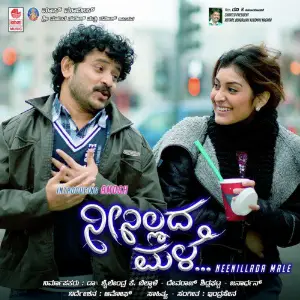 Neenillada Male image