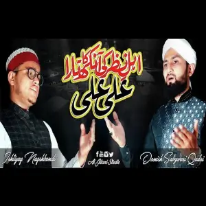 Ahl-e-Nazar Ki Ankh Ka Tara Ali Ali image