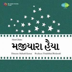 Majiyara Haiyan image