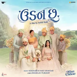 Udan Chhoo image