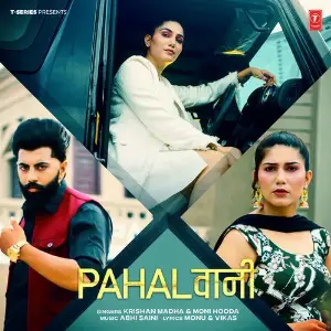 Pahalwani image