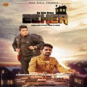 Zeher image