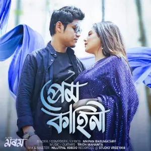 Prem Kahini image