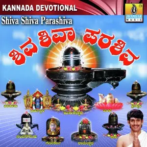 Shiva Shiva Parashiva image