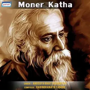 Moner Katha image