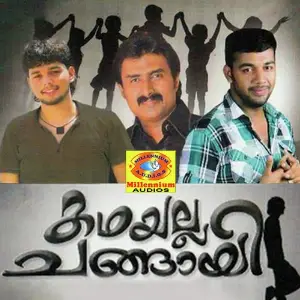 Kadhayallah Chengayi image