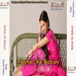 Naiher Ke Babuni image