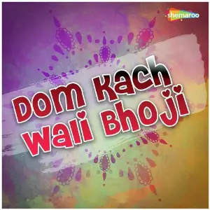 Dom Kach Wali Bhoji image
