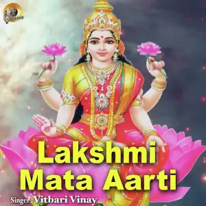 Lakshmi Mata Aarti (Lakshmi Mata Aarti) image