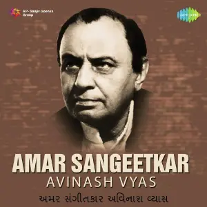 Amar Sangeetkar Avinash Vyas image