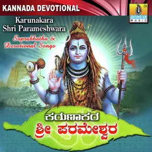 Karunakara Shri Parameshwara image