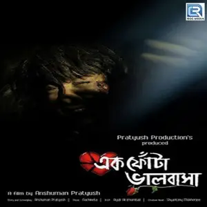 Ek Fonta Bhalobasha image