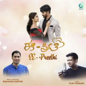 EE Preethi image