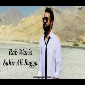 Rab Waris Sahir Ali Bagga