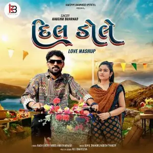Dil Dole image