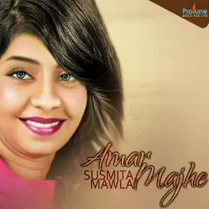 Amar Majhe image