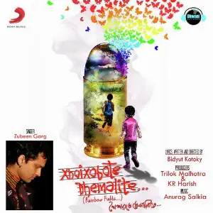 Emuthi - Single Zubeen Garg