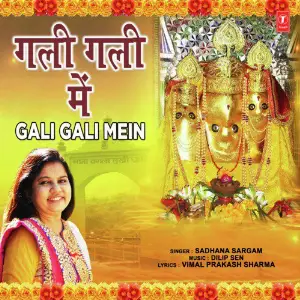 Gali Gali Mein image