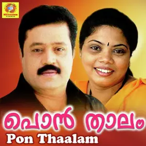 Pon Thaalam (From Yaadavam) image