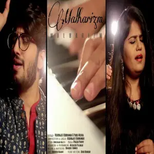 Malharizm - Single image