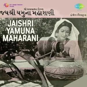 Jaishri Yamuna Maharani image