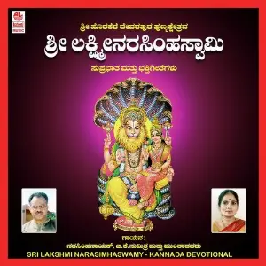 Sri Lakshminarasimhaswamy image