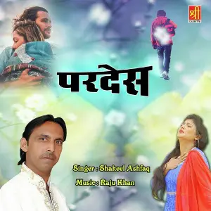Pardesh image