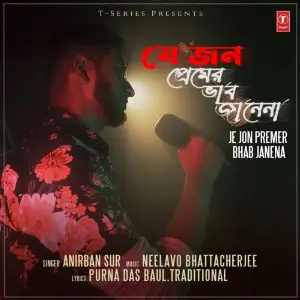Je Jon Premer Bhab Janena image