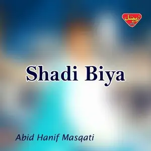 Shadi Biya image