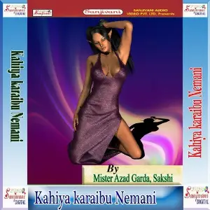 Kahiya Karaibu Nemani image