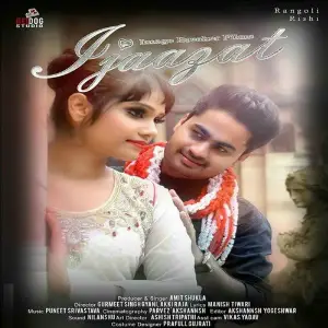 Ijaazat image