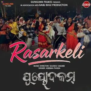Rasarkeli image