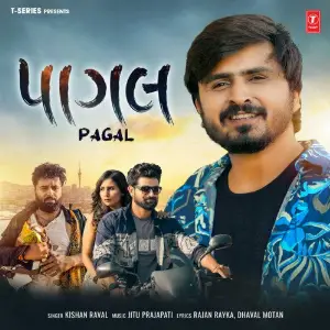 Pagal image