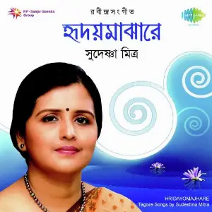 Hridayomajhare Sudeshna Mitra image