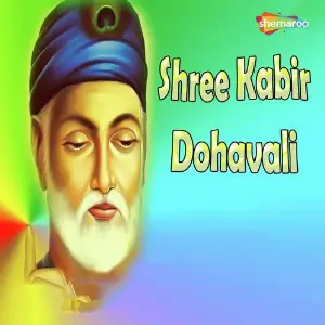 Shree Kabir Dohavali Vol. 1 image
