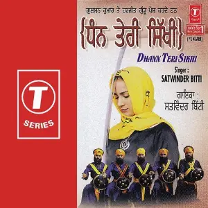 Dhann Teri Sikhi Satwinder Bitti, H. Guddu