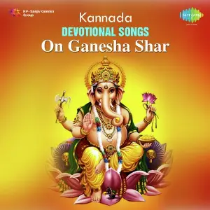 Devotional Songs Ganesha Sharadamna Annapoorna Kannada Devotional image