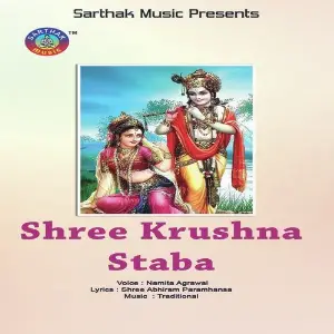 Shree Krushna Staba image