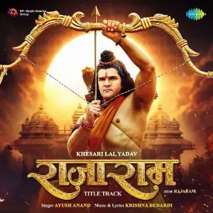 Rajaram Title Track (From Rajaram) image