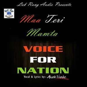 Maa Teri Mamta Voice For Nation image