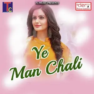 Ye Man Chali image