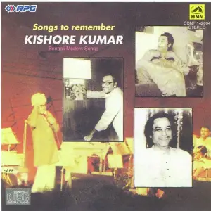Kishore Kumar Bengali Songs To Remember image