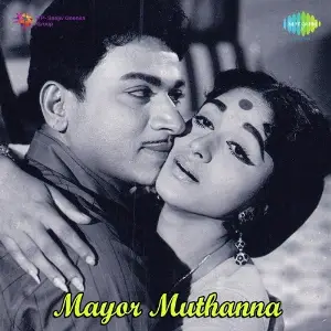 Mayor Muthanna image