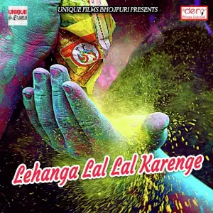 Lehanga Lal Lal Karenge image