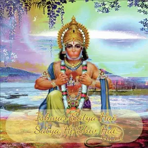 Ishwar Satya Hai Satya Hi Shiv Hai, Vol. 5 