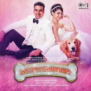 Entertainment image