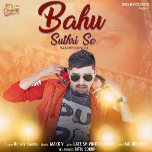 Bahu Suthri Se image