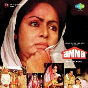 Amma Raj Kamal