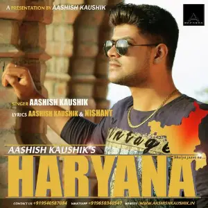 Haryana image